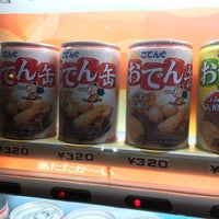 Photo taken at おでん缶の自動販売機 by えれね on 10/10/2016
