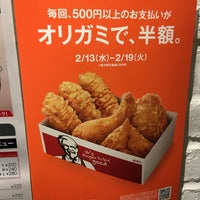 Photo taken at KFC by yuki_air on 2/16/2019