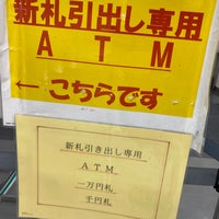 Photo taken at Mizuho Bank by ライス on 7/8/2023