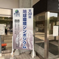 Photo taken at 北海道大学 工学研究科・工学部 by まこっちゃん on 9/1/2022