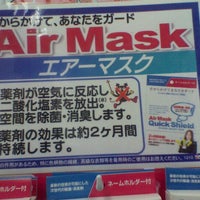 マスク カワチ