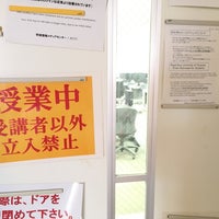 筑波大学 1d棟サテライト室 つくば市 茨城県 筑波大学 1d棟サテライト室 つくば市 茨城県