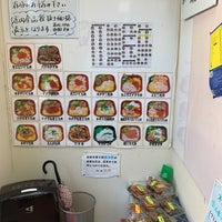 うさぎtoかめ Donburi Restaurant