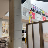 Opsia Misumi Centre Commercial A 鹿児島市
