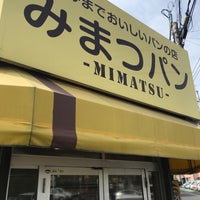 みまつパン パン屋