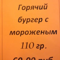 Photo taken at Кинопицца by Кирилл Д. on 12/8/2012