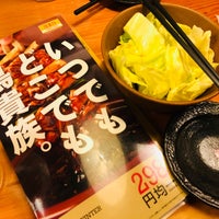 鳥貴族 鶴見東口店 Sake Bar In 横浜市 鳥貴族 鶴見東口店 Sake Bar In 横浜市
