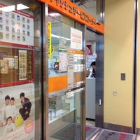 仙台駅内郵便局 Correo En 仙台市 仙台駅内郵便局 Correo En 仙台市