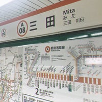 Photo taken at Asakusa Line Mita Station (A08) by T on 4/6/2024