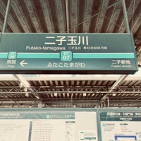 Photo taken at Den-en-toshi Line Futako-tamagawa Station (DT07) by T on 1/1/2024