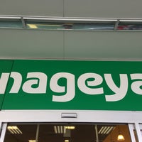 いなげや 練馬上石神井南店 270 Ziyaretcidan 2 Tavsiye いなげや 練馬上石神井南店 270 Ziyaretcidan 2 Tavsiye