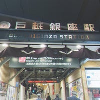 Photo taken at Togoshi-ginza Station (IK03) by T on 3/24/2023