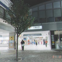 Photo taken at Fudō-mae Station (MG02) by T on 12/19/2021