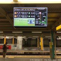 Photo taken at Tanigami Station by T on 2/19/2023