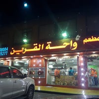 رقم مطعم واحة القرين 1 مطعم واحة القرين - غرب أبو فطيرة (أسواق القرين) - الكويت - Daleeeel.com