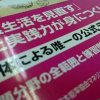 仙台青葉カルチャーセンター 仙台市 宮城県