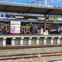 Photo taken at 東海道線ホーム by おか さ. on 5/22/2019