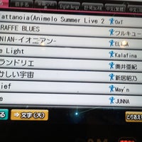 ビッグエコー Big Echo 中目黒店 上目黒 Da Karaoke Box ビッグエコー Big Echo 中目黒店 上目黒 Da Karaoke Box
