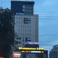 Photo taken at Столица Нижний by Elena M. on 8/19/2016