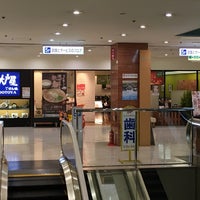 大戸屋 イトーヨーカドー奈良店 Ahora Cerrado Nara 奈良県