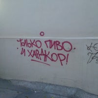 Photo taken at Кипарис, салон красоты by oksna 6. on 10/3/2012