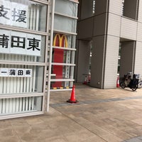 Photo taken at McDonald&amp;#39;s by hi_go_go on 8/6/2023