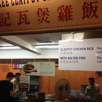 Photo taken at Heun Kee Claypot Chicken Rice by Simon Λ. on 12/25/2012