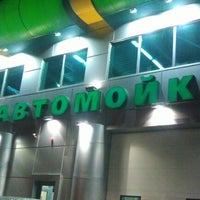 Photo taken at 25 часов, сеть автомоечных комплексов by Andrey L. on 10/15/2012