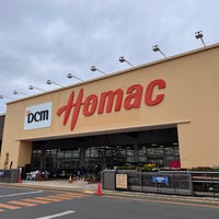 Dcmホーマック 岩見沢店 Hardware Store In 岩見沢市