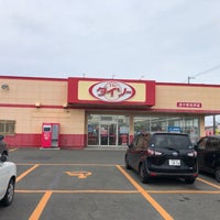 ダイソー 苫小牧光洋店 苫小牧市 北海道 ダイソー 苫小牧光洋店 苫小牧市 北海道