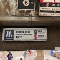 Photo taken at Midosuji Line Dobutsuen-mae Station (M22) by SeeNA! on 10/7/2023
