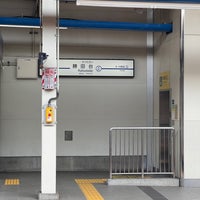 Photo taken at Katsutadai Station (KS31) by SeeNA! on 6/18/2023