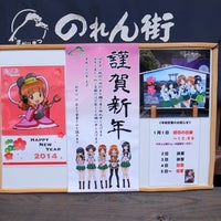 Ume Cafe Waon Cafe Ume Cafe Waon Cafe