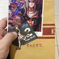 喜久屋書店 東急プラザ新長田店 長田区 Da Kitapci