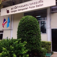 Photo taken at Khlong Tan Police Station by Noppon C. on 9/11/2014