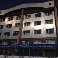 Photo taken at Дальневосточный филиал Всероссийской академии внешней торговли by Антонина М. on 3/13/2014