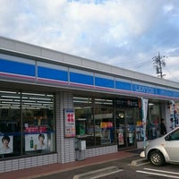 ローソン 長野西尾張部店 若宮2 12 1