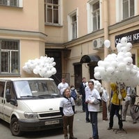 Photo taken at Партия народной свободы by Александр Ш. on 5/5/2013