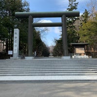 北海道神宮鳥居 Santuario En 札幌市 北海道 北海道神宮鳥居 Santuario En 札幌市 北海道