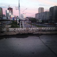 Photo taken at Октябрьский пешеходный мост by Maria I. on 5/29/2014