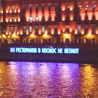 Photo taken at Шоколадный Салон ф-ки &amp;quot;Красный Октябрь&amp;quot; by Ольга Г. on 1/8/2014