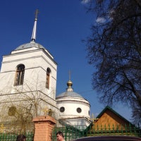 Photo taken at Церковь Николая Чудотворца by Кристина О. on 4/19/2014