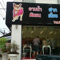 Photo taken at Grooming space pet hotel and salon by Dhanis B. on 6/22/2014