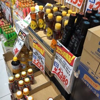 町 オオゼキ 門前仲