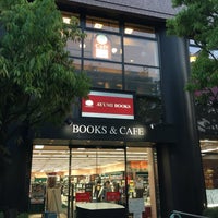 Photo taken at あゆみBOOKS 綱島店 (Ayumi Books) by Ken S. on 5/14/2016