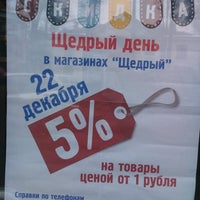 Сыр арамель с пажитником 50 пружаны. Сыр арамель с пажитником. Щодрая бай. Смак демидовский. Родные просторы конфеты старая упаковка.
