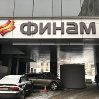 Photo taken at Финам by Александр П. on 12/24/2018