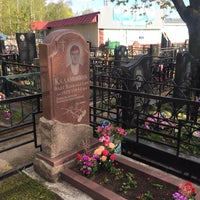 Photo taken at Люблинское кладбище by Olga T. on 5/4/2017