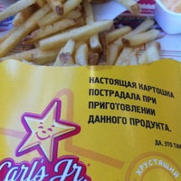 Photo taken at Carl&amp;#39;s Jr. by Ksenia G. on 4/28/2013