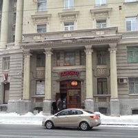 Photo taken at Боржч by Alexey A. on 1/25/2013